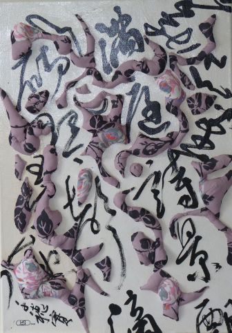 5070_2012_metempsychose